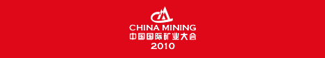china-mining